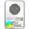 Image 2 : 1900 Barber Half Dollar PGA  MS64+