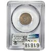 Image 2 : 1954-Mo 5C Brass No Dot KM-426 PCGS MS64