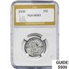 Image 1 : 1930 Standing Liberty Quarter PGA MS63