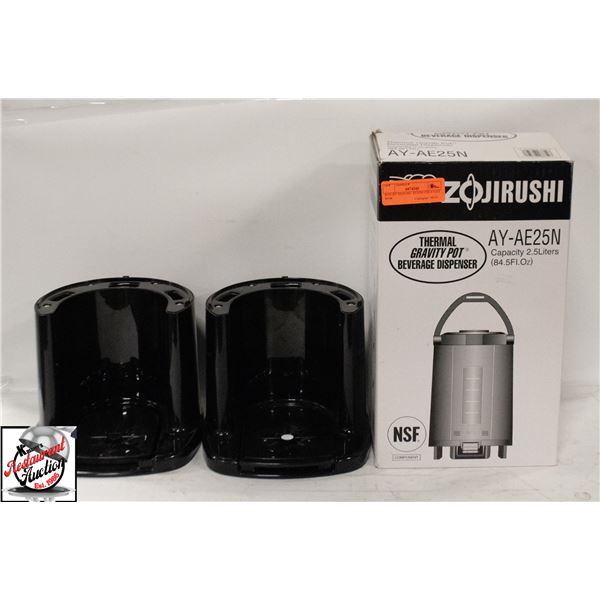 BAILIFF SEIZURE: ZOJRUSHI 2.5L THERMAL GRAVITY POT