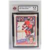 Image 1 : BOB GAINEY KSA 9.5 NEAR GEM MINT 1984-85
