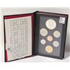 Image 1 : 1988 CANADA SILVER DOUBLE DOLLAR RCM COIN SET