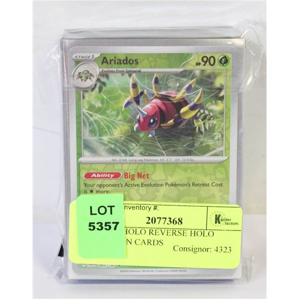 50 FOIL HOLO REVERSE HOLO POKEMON CARDS