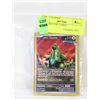 Image 1 : FULL ART FOIL CARDS