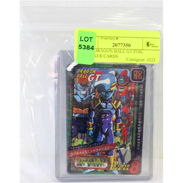 1997 DRAGON BALL GT FOIL STICKER CARDS