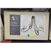 Image 1 : NEW DECOR PATIO UMBRELLA CHANDELIER