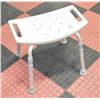Image 1 : ADULT BATH SEAT
