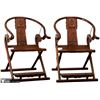 Pair of Chinese Horseshoe Campaign Chairs