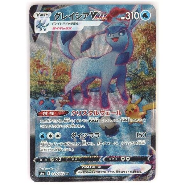POKEMON GLACEON VMAX JAPANESE 091/069 HR CARD