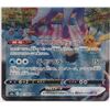 Image 3 : POKEMON GLACEON VMAX JAPANESE 091/069 HR CARD
