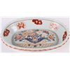 Image 2 : ANTIQUE CHINESE IMARI PORCELAIN FLORAL BOWL