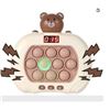 Image 1 : Fast Push Button Game Device With Bear Design For Ages 3+