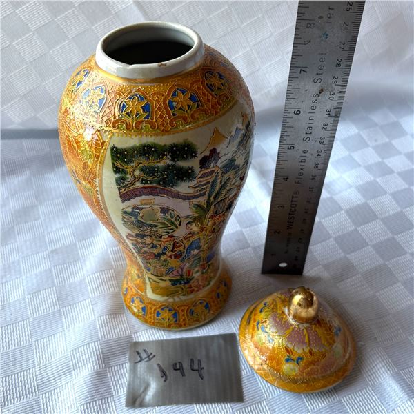 VINTAGE SMALL GINGER JAR WITH LID