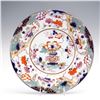 Image 1 : Imari-Style Floral Motif Porcelain Plate