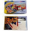 Image 2 : 1994 Corgi Classics Chipperfields Circus Bedford Pantechnicon Billy Smee Wardrobe Van