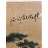 Image 2 : Vintage Framed Asian Original Watercolour Painting
