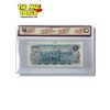 Image 2 : BCS Graded Almost UNC 58 Bank Of Canada 1972 $5 Bank Note