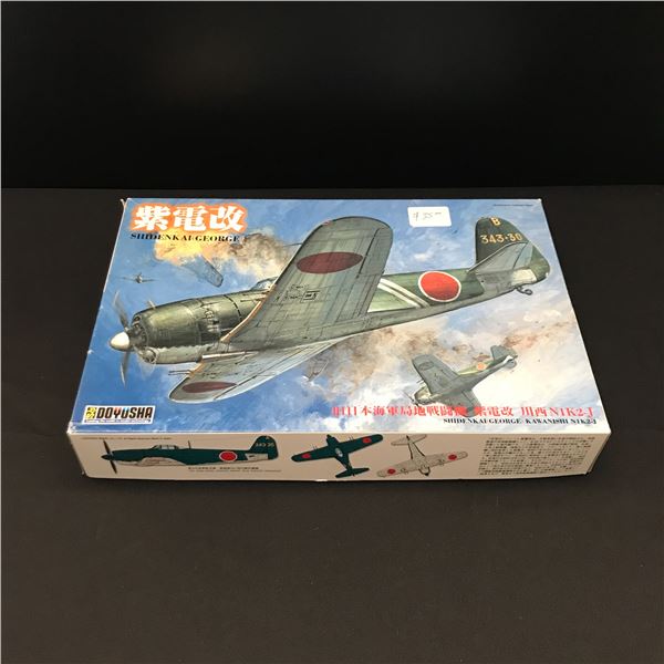 Unbuilt Doyusha 402467 WWII Japanese Army Kawanishi N1K-J Shidenkai 1/32 Plastic Model