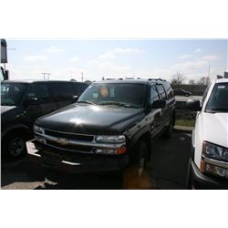 2005 CHEV SUBURBAN 4DR SUV