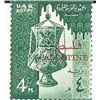 Image 1 : Egyptian Glass Lamp Stamp