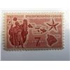 Image 1 : 1959 7c Hawaii Statehood Stamp