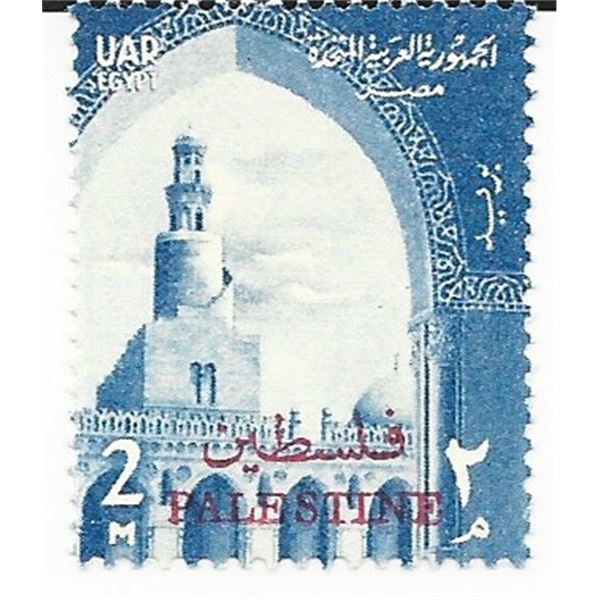 Egyptian Tulun Mosque Stamp