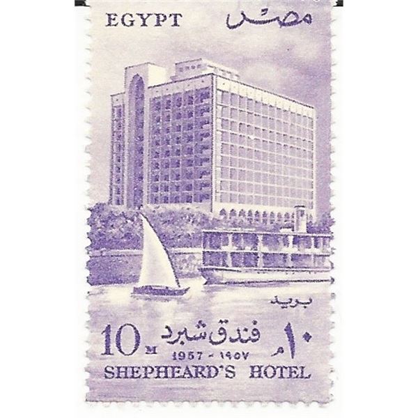 Shepheard's Hotel, Cairo Egyptian Stamp