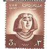 Image 1 : Princess Nofret Egyptian Stamp