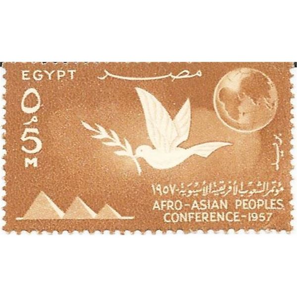 Afro-Asian People's Conference Egyptian Stamp