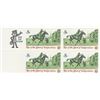 Image 1 : Rise of the Spirit of Independence Stamps