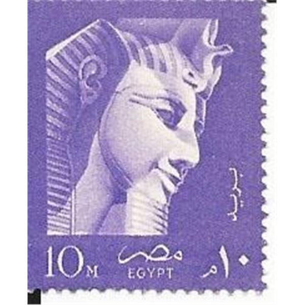 Mask of the Pharaoh Ramses II Stamp