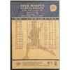Image 2 : 2002 FLEER TRADITION GREG MADDUX (HOF)
