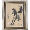 Image 4 : Group of Ink on Paper Framed Horse Painting & Famille Rose Dragon Plate