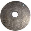 Image 1 : Large Mottled Russet Jade Disc Diameter 19.8in