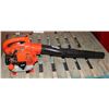 Image 3 : ECHO PB-250LN GAS BLOWER