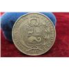Image 2 : 1867 Republic of Peru Un Sol Silver Coin