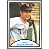 Image 1 : 1979 TCMA JAPANESE BASEBALL - COMPLETE SET