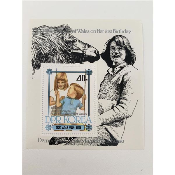 Princess of Wales DPR Korea commemorative stamp
