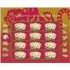 Image 1 : Celebrating Lunar New Year stamp sheet