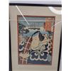 Image 2 : (2) Cultural Japanese Art In Picture Frames (18.5x14.5" & 19.5x14.5")