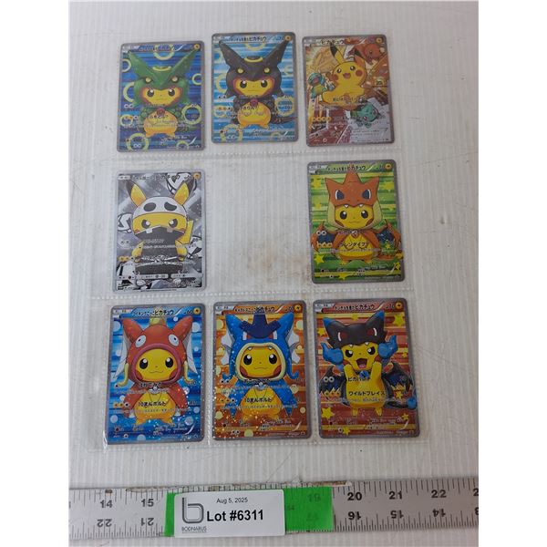 (8) Pokemon Japanese Pikachu Variation Cards, Cannot Authenticate