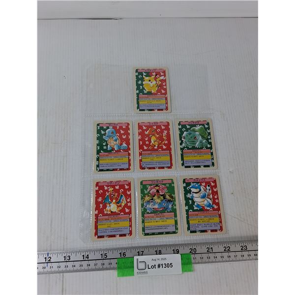 (7) Pokemon Cards - As IS CANNOT AUTHENTICATE