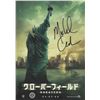 Image 1 : Cloverfield Film Japan Promo Signed by Michael Giacchino