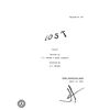 Image 1 : LOST Pilot Script Cover Signed by J.J. Abrams! (Rare)
