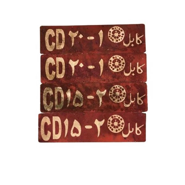 The Kite Runner License Plates Movie Props