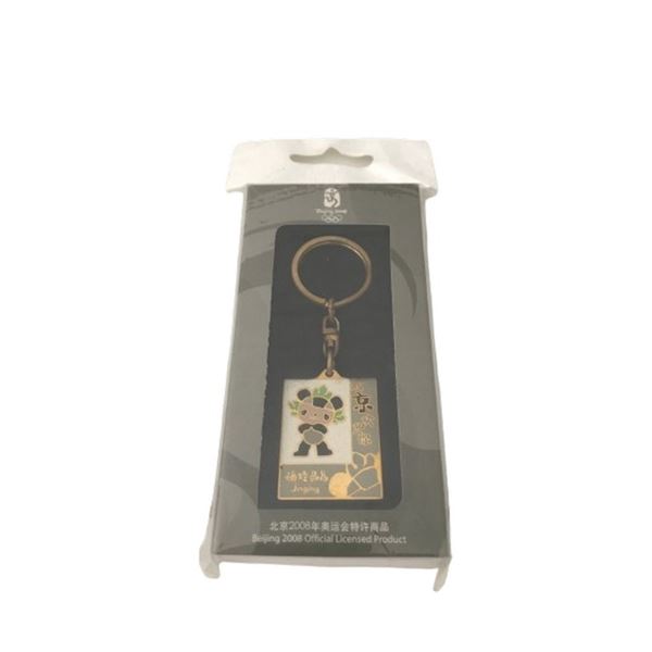 2022 Beijing Olympics Keychain