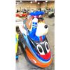 Image 2 : CHILDREN'S COIN OPERATED TRAIN KIDDIE RIDE