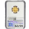 Image 2 : 2022 $5 Gold Half Eagle NGC MS70 First Releases