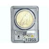 Image 2 : 1923 Silver Peace Dollar PCGS MS64