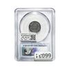 Image 2 : 1857 Flying Eagle Cent PCGS GENUINE